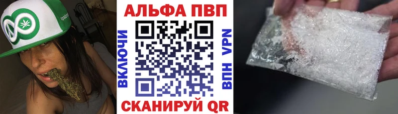 Названия наркотиков Кумертау Каннабис  Меф мяу мяу  Героин  ГАШ  COCAIN  A-PVP  Псилоцибиновые грибы 