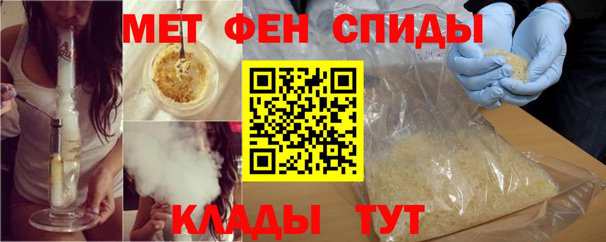 Amphetamine  АМФ VHQ  АМФЕТАМИН  Кумертау  Вход с VPN 