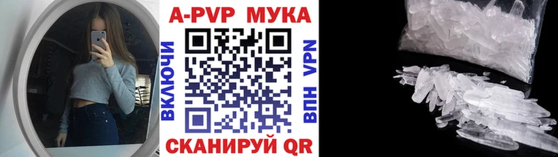 это клад  Кумертау  Альфа ПВП Crystall  цена  