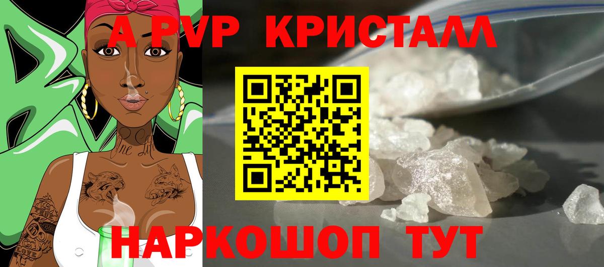 APVP СК КРИС Кумертау