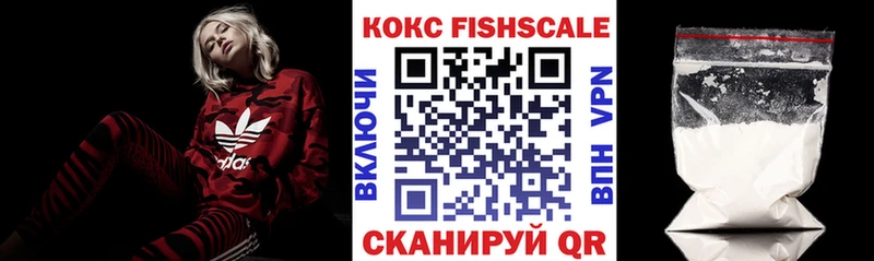 Кокаин VHQ  где можно купить наркотик  Кумертау 