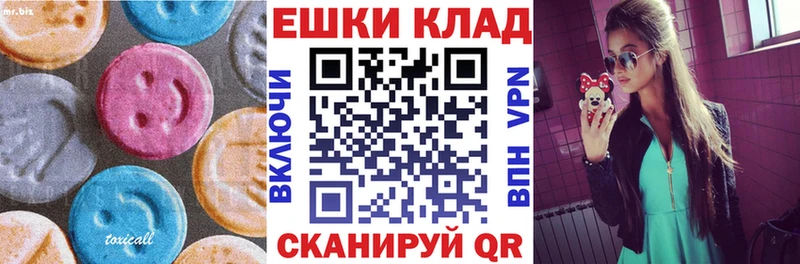 Ecstasy бентли  наркошоп  Кумертау 