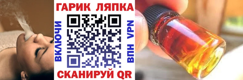 где купить наркоту Кумертау ГАШИШ убойный