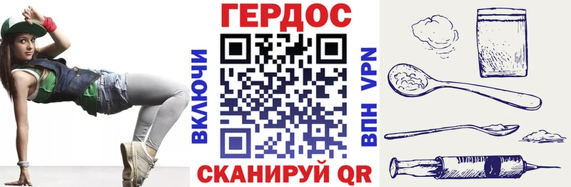 даркнет сайт  Кумертау  ГЕРОИН VHQ 