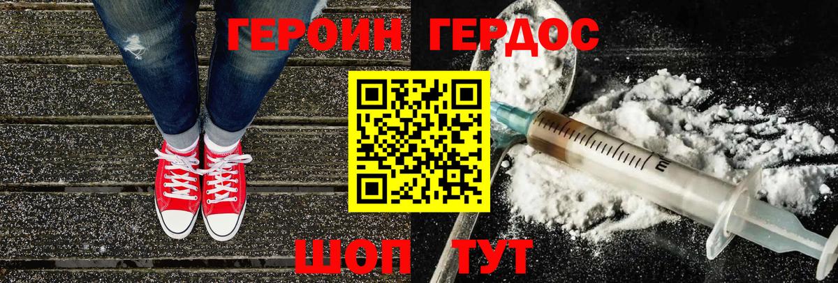 MDMA  Вход с VPN  Кумертау  КОКАИН  Меф   Экстази  ГАШ  Марихуана 