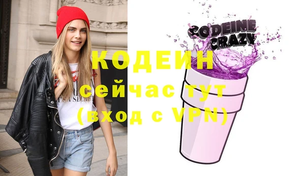 синтетический гашиш Корсаков