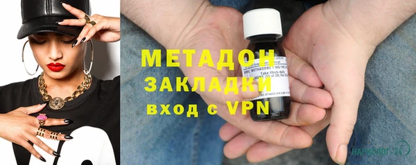 метадон Кодинск
