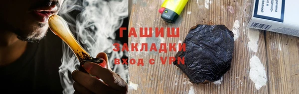 прущая мука Краснослободск