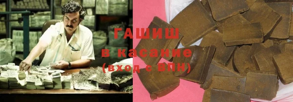 синтетический гашиш Корсаков
