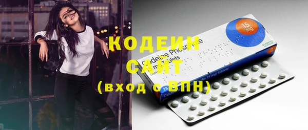 мефедрон мука Красноперекопск