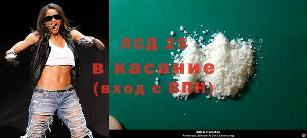 мефедрон мука Красноперекопск