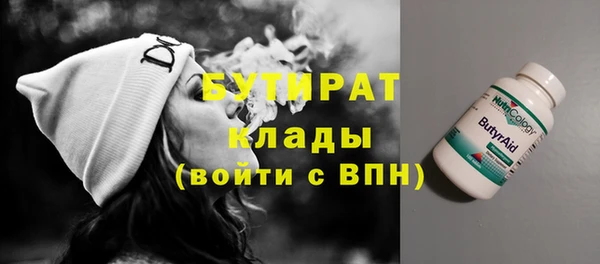соль курить ск Краснотурьинск