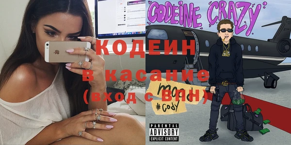 синтетический гашиш Корсаков