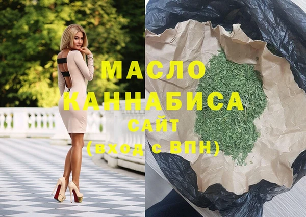 соль курить ск Краснотурьинск