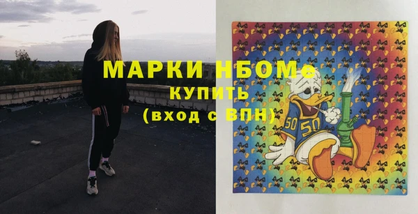мефедрон мука Красноперекопск