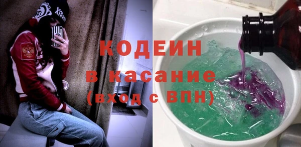 прущие крисы Воткинск