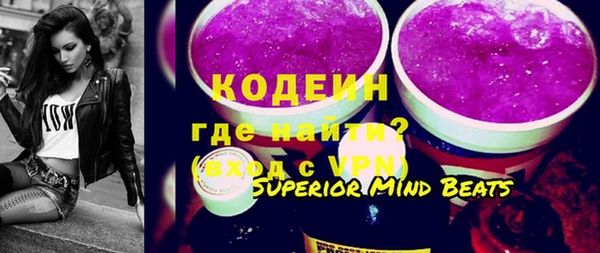 первитин Коряжма