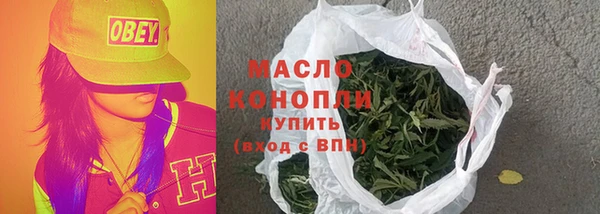 синтетический гашиш Корсаков