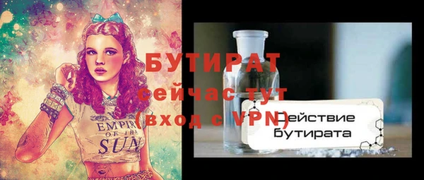 мефедрон мука Красноперекопск