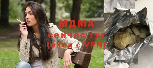 синтетический гашиш Корсаков