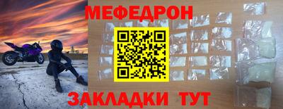 mix Ипатово