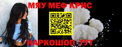 jwh Ирбит