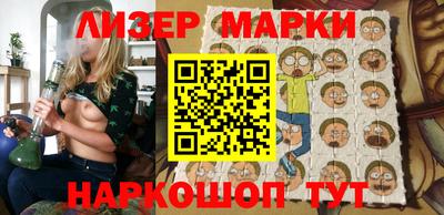марки nbome Изобильный