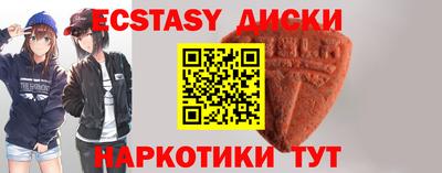 меф Камышлов
