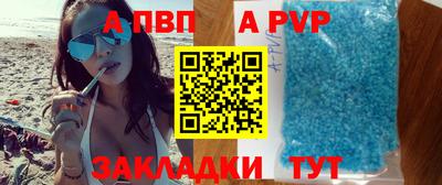 a pvp Кандалакша