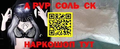 марки nbome Изобильный
