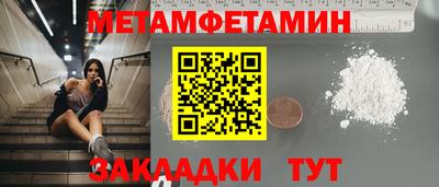 mix Ипатово