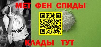 меф Камышлов
