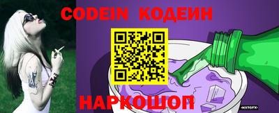марки nbome Изобильный