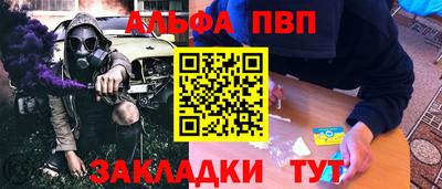 a pvp Кандалакша