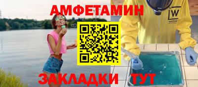 mix Ипатово