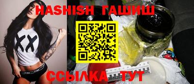 mix Ипатово