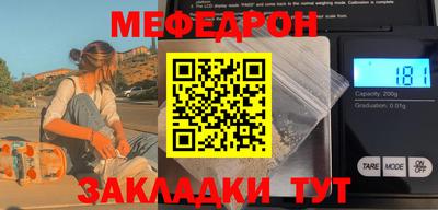 jwh Ирбит