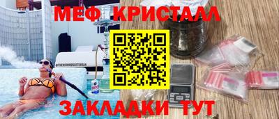 mix Ипатово