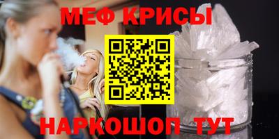 mix Ипатово