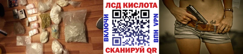 LSD-25 экстази ecstasy  как найти закладки  Кумертау 