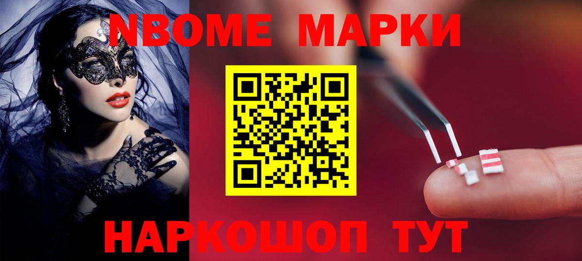 Лсд 25 экстази ecstasy  LSD-25 экстази кислота  Вход с VPN  Кумертау 