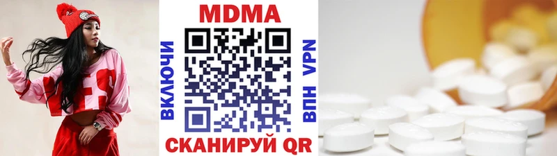 МДМА Molly  Кумертау 