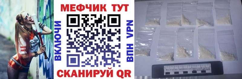 где продают наркотики  дарк нет состав  Меф 4 MMC  Кумертау 