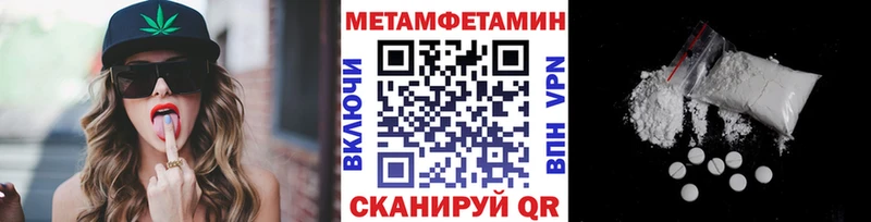 МЕТАМФЕТАМИН Декстрометамфетамин 99.9%  Кумертау 