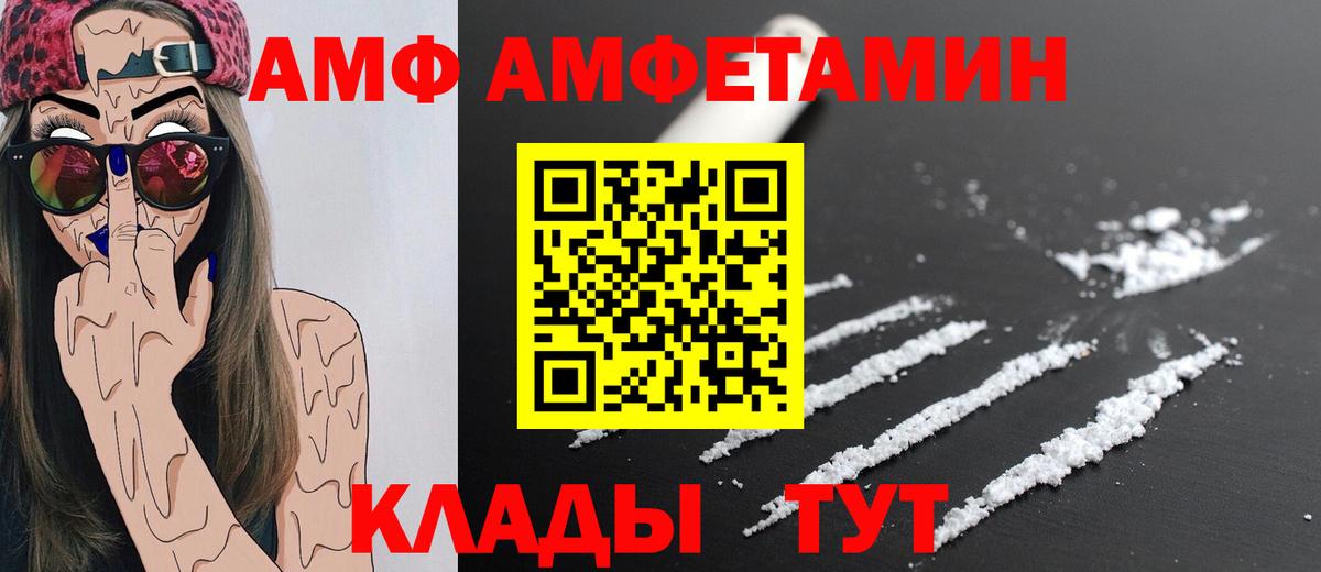 МЕТАМФЕТАМИН Декстрометамфетамин 99.9%  МЕТАМФЕТАМИН Декстрометамфетамин 99.9%  Кумертау  Вход с VPN 