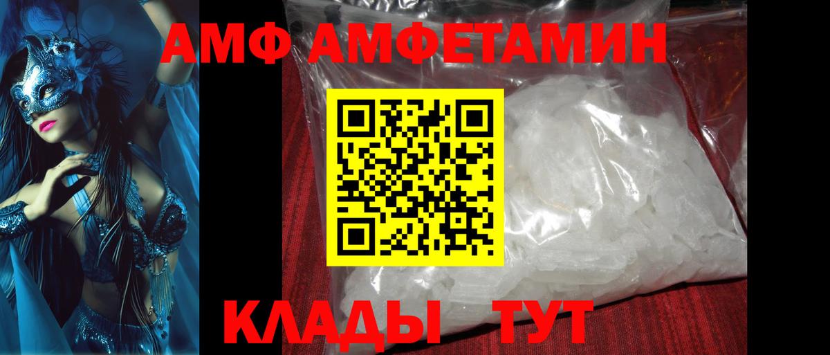Первитин пудра Кумертау