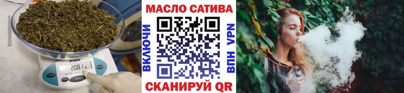 Дистиллят ТГК гашишное масло  где найти   блэк спрут ссылка  Кумертау 