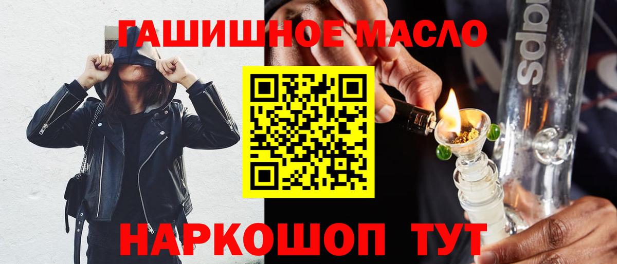 ТГК концентрат  Дистиллят ТГК Wax  Вход с VPN  Кумертау 