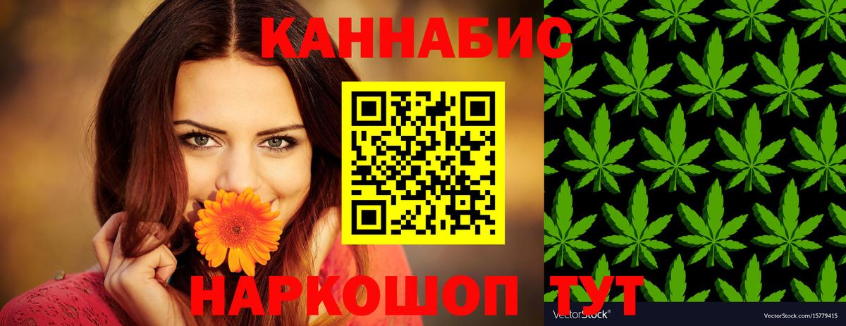 Шишки марихуана White Widow  Вход с VPN  Конопля AK-47  Бошки Шишки план  Кумертау 